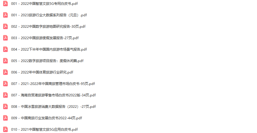 澳门正版资料大全，免费歇后语下载金库探秘，澳门正版资料大全与金库探秘，免费歇后语下载揭秘