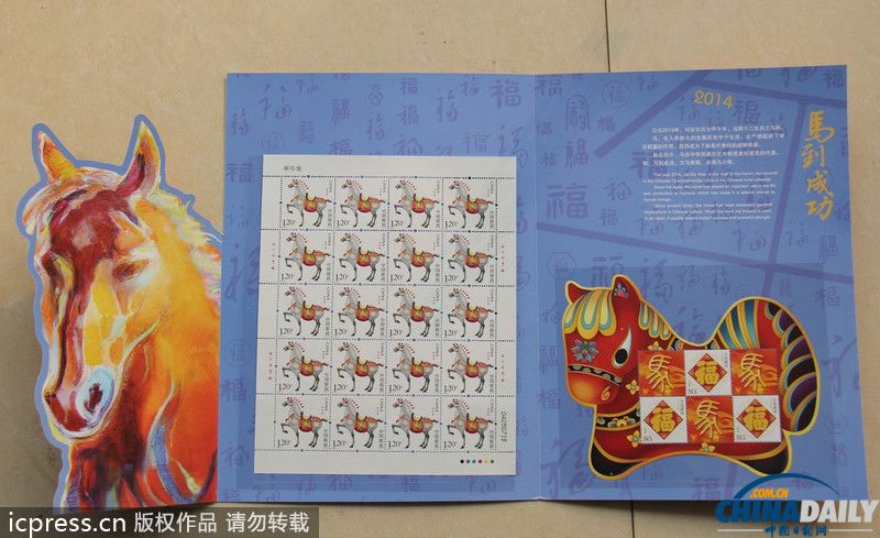 揭秘三肖三期必出特马之奥秘，揭秘三肖三期必出特马之谜