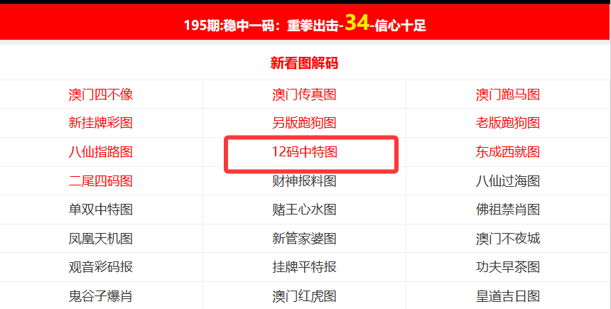 2025澳门开奖结果最新查询报告，澳门最新开奖结果查询报告（2025年）