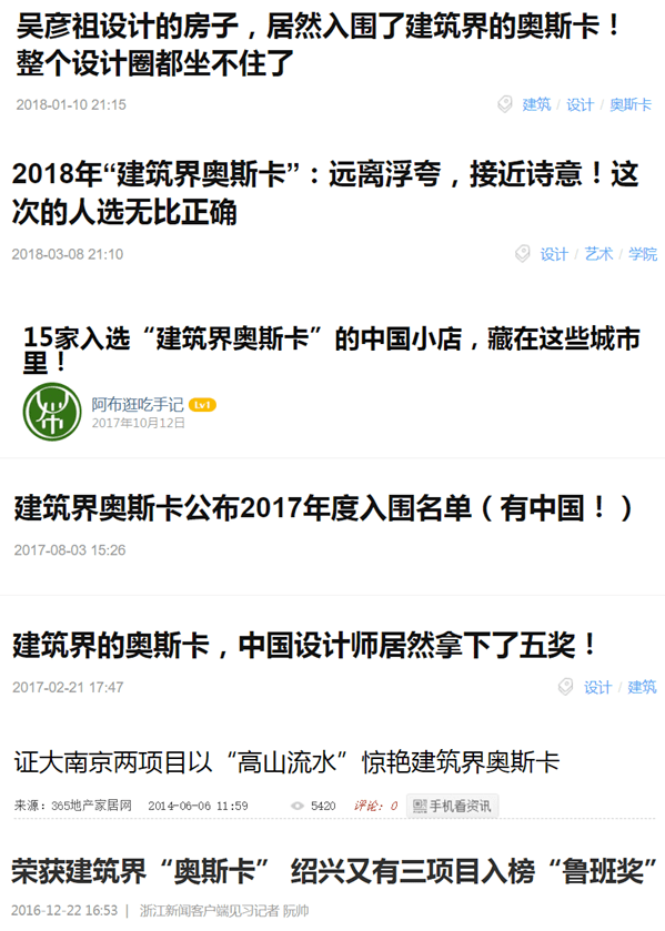反内卷事例