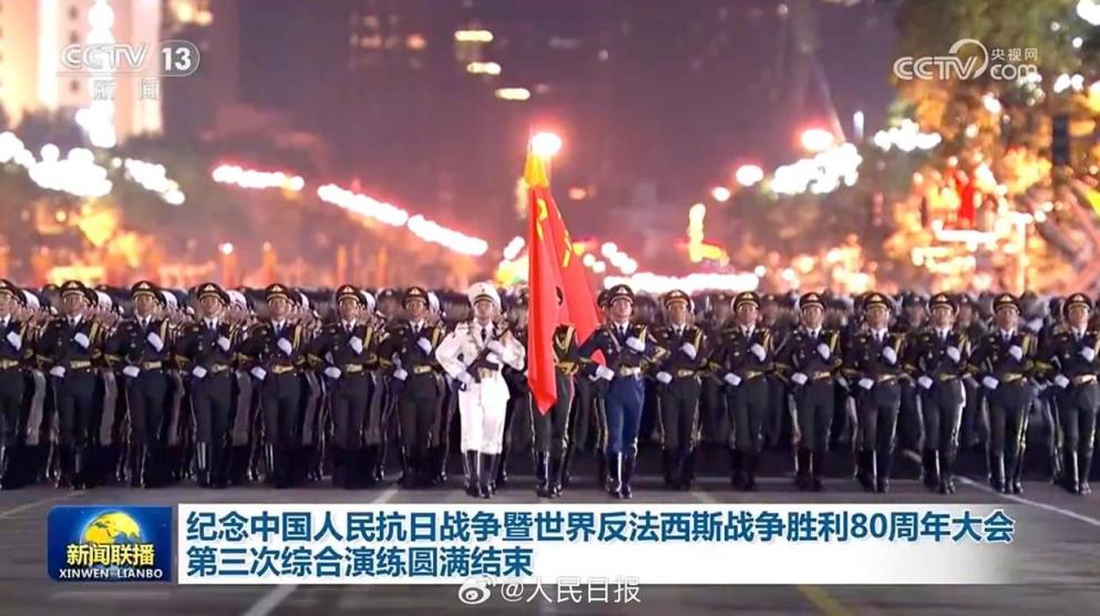 台湾民众应该怎么看九三阅兵