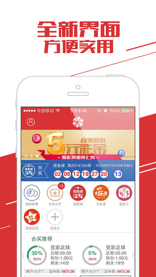 2025澳门天天开好彩大全下载，澳门彩票2025天天开奖信息大全及下载指南