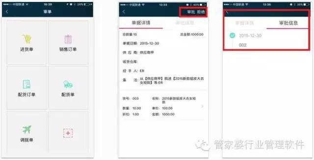 管家婆100期期中管家，全方位解读与深度体验，全方位解读与深度体验，管家婆100期期中管家风采展示