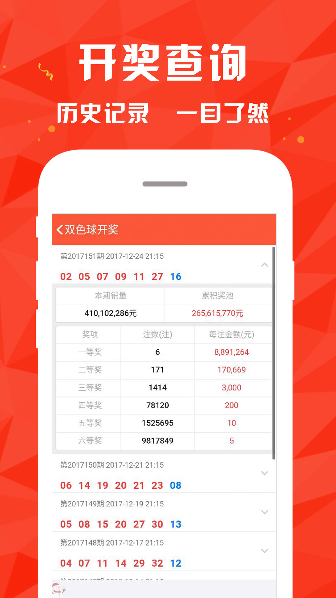 澳门开奖结果及开奖记录表解析，澳门开奖结果及记录表深度解析