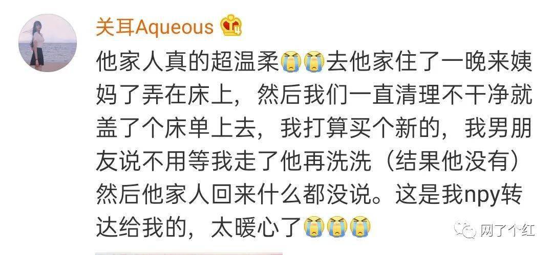 男子藏私房钱被自家天花板“出卖”