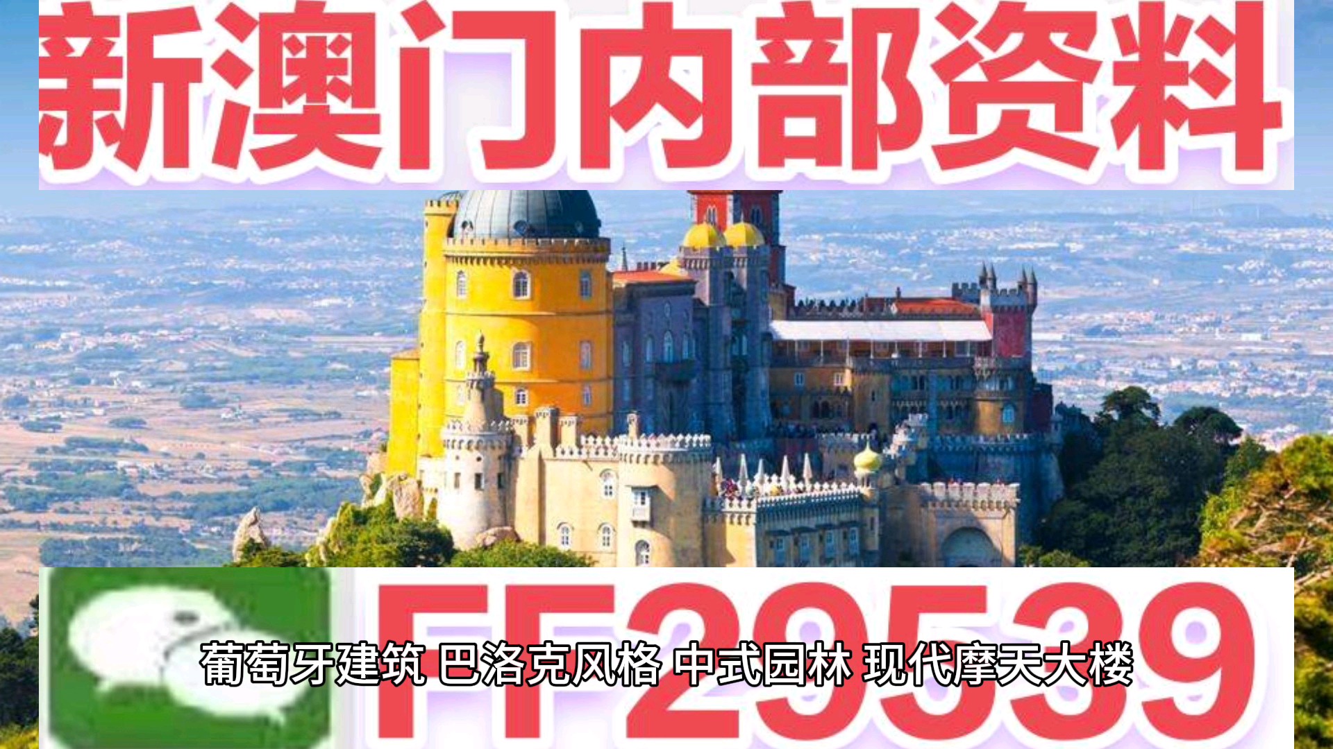 2025澳门特马今晚开奖53期，澳门特马第53期开奖预告，期待揭晓的时刻
