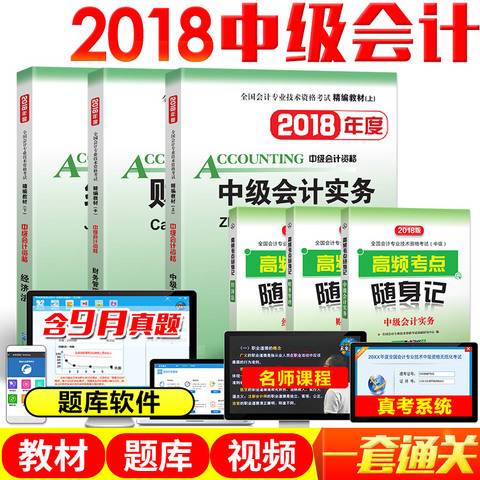 2025年正版资料免费大全视频，2025年正版资料免费大全视频全解析