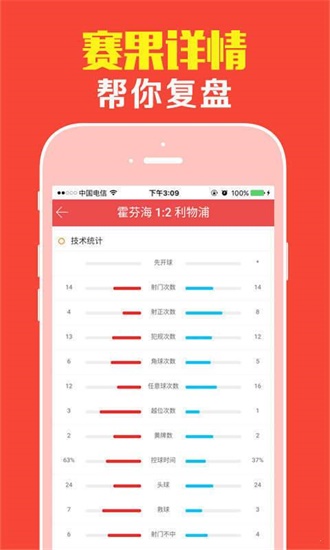 四不像资料免费大全，四不像资料大全，免费获取，一网打尽