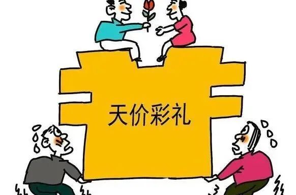 花4万元办三无婚礼