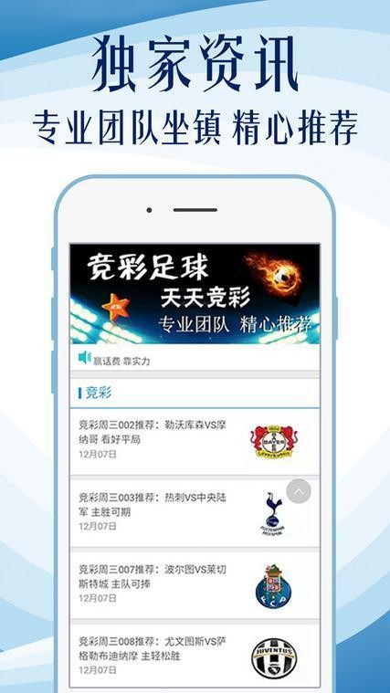 新澳好彩免费资料查询，新澳好彩免费资料查询指南