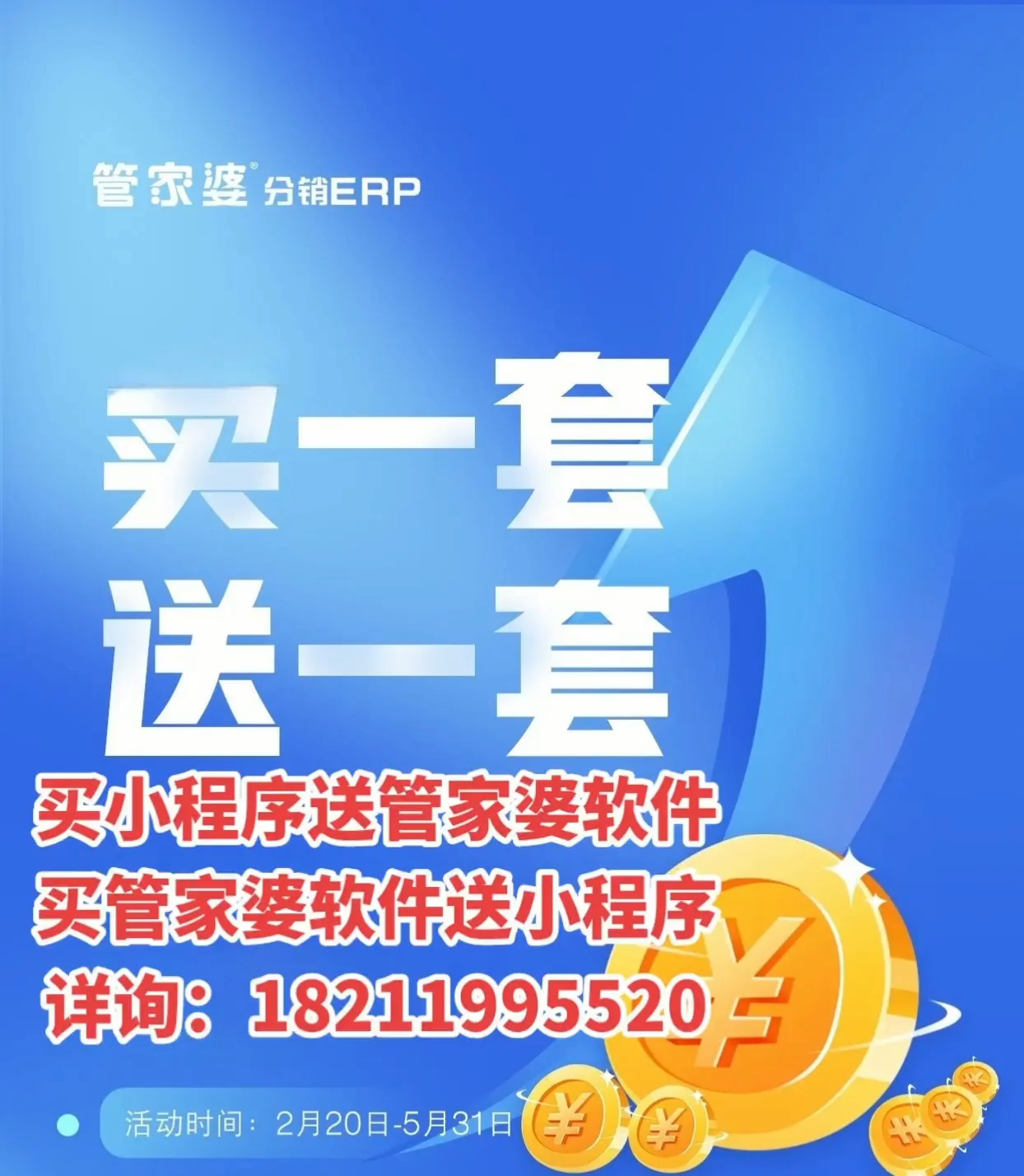 管家婆必出一中一特，管家婆预测，必中一特一中的秘密