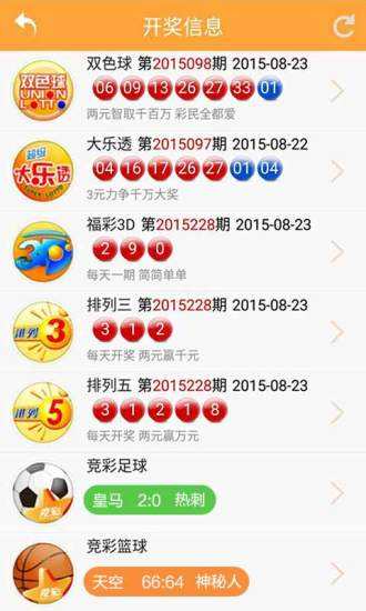 新澳天天开奖资料大全三中三，一网打尽所有信息，新澳天天开奖资料大全，三中三，全面汇集所有信息