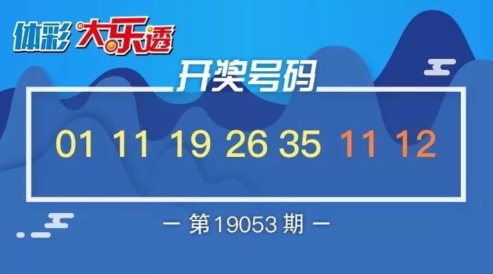 新澳天天开奖资料大全，揭秘最新54期至129期的奥秘，新澳天天开奖资料揭秘，第54期至第129期奥秘总汇