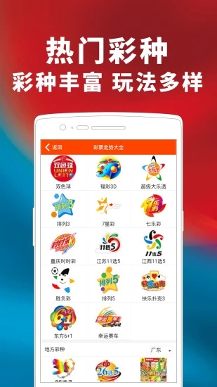 揭秘管家婆2025新澳门043期，深度解析与预测，揭秘管家婆2025新澳门043期深度解析与预测报告