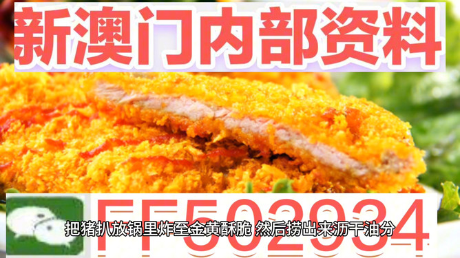 澳门特马今晚开奖，澳门特马今晚开奖结果揭晓