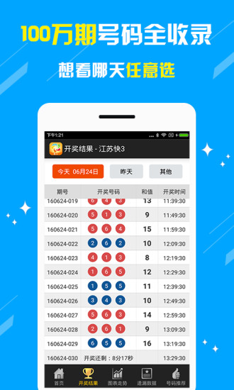 王中王免费资料大全—一网打尽优质资源，王中王优质资源免费资料一网打尽大全