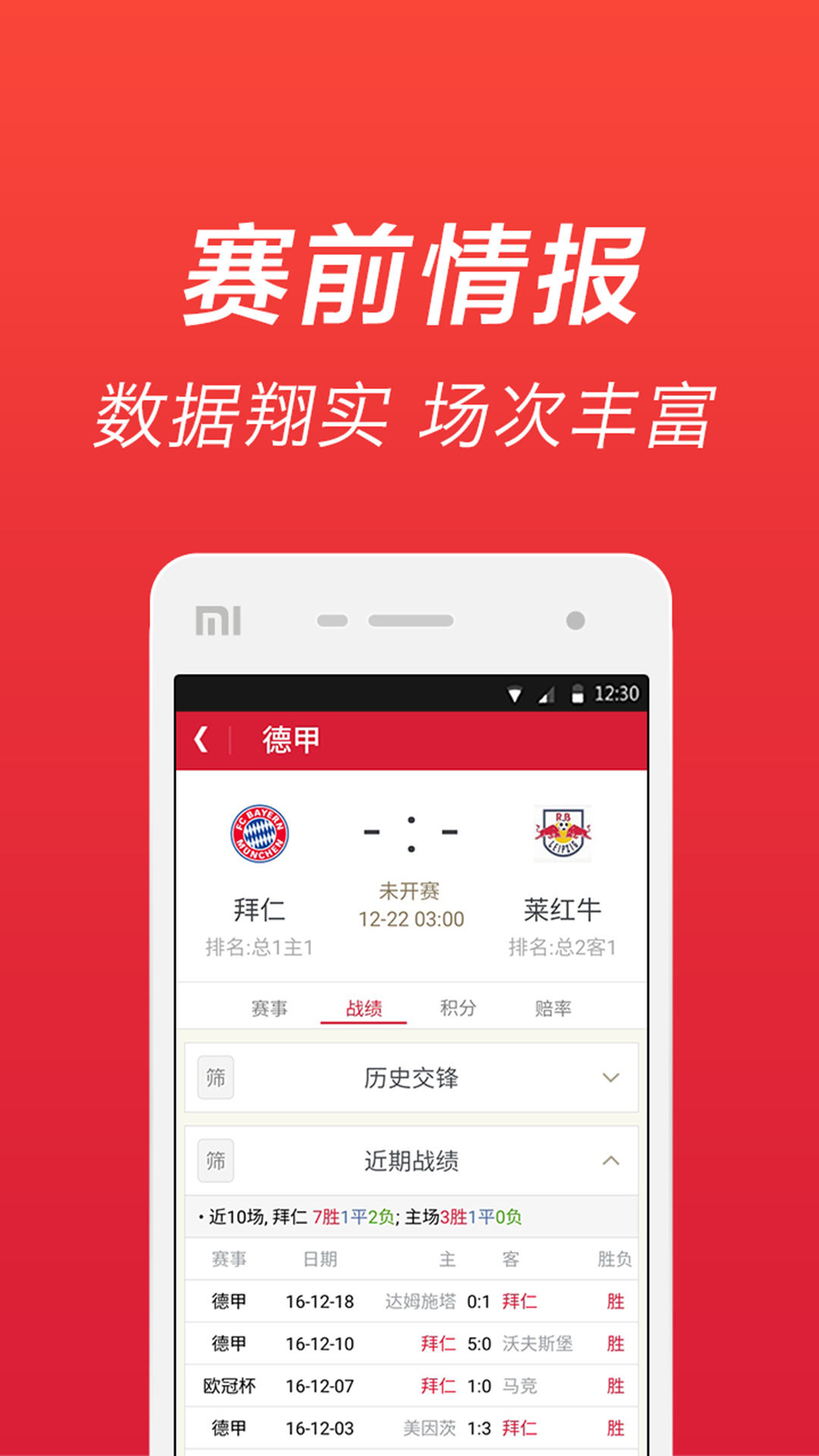 揭秘未来，2025年白小姐开奖今期查询指南，揭秘未来开奖趋势，2025年白小姐开奖查询指南