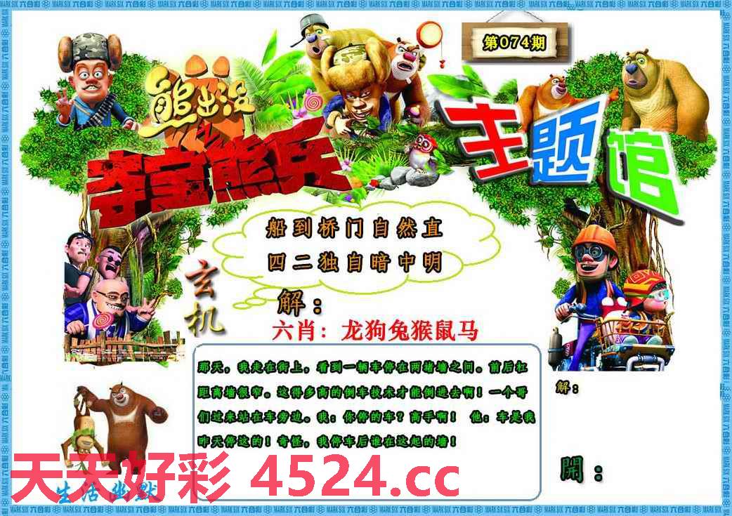 探索数字世界，天天彩二四六的魅力，数字世界的探索之旅，天天彩二四六的魅力揭秘