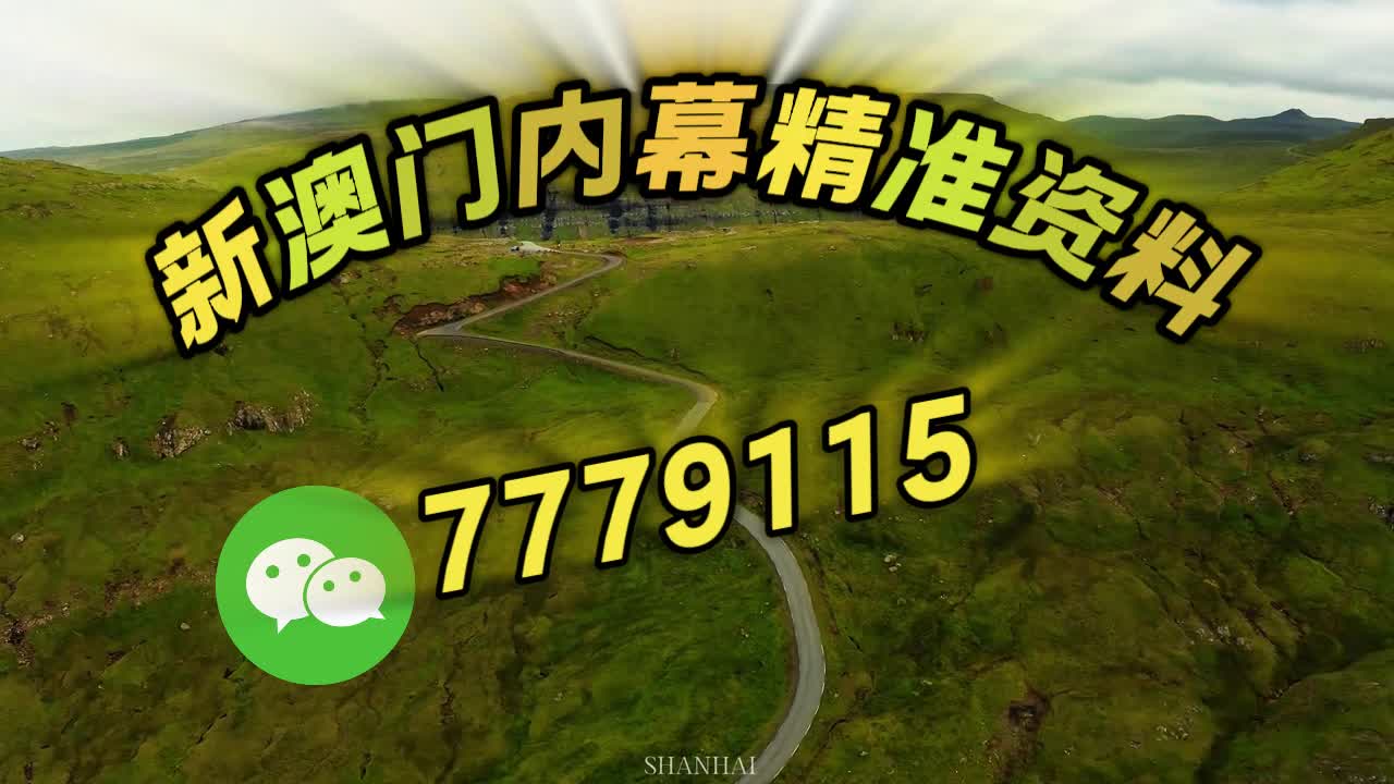 奥门2025年精准资料大全—热门资讯一网打尽，澳门最新热门资讯大全，2025年精准资料一网打尽