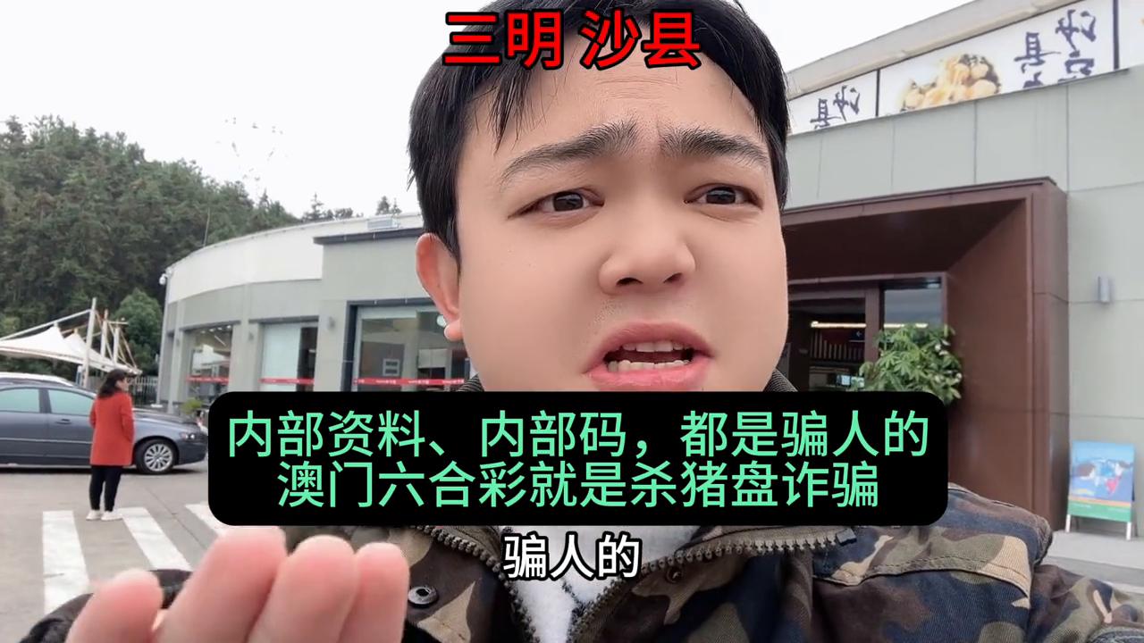 背后的秘密揭秘
