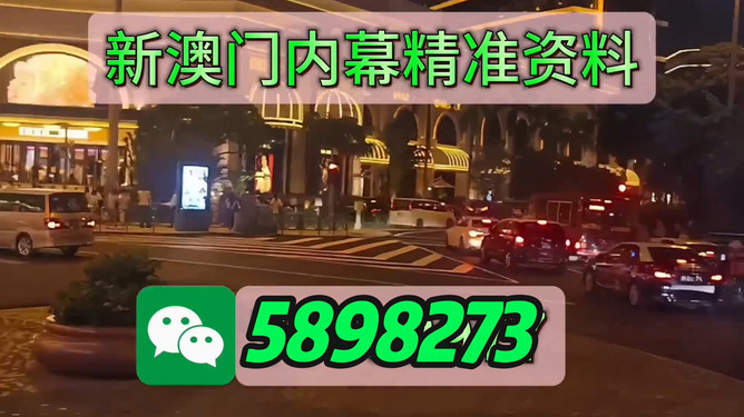 澳门今晚上必开一肖，澳门今晚必开一肖揭晓时刻