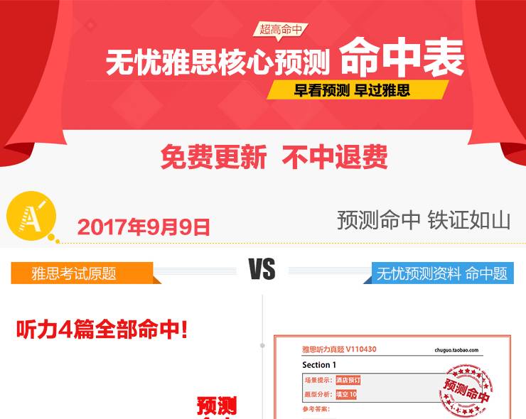 新奥最精准资料大全怎么样？深度解析与体验分享，新奥最精准资料大全深度解析与体验分享心得总结
