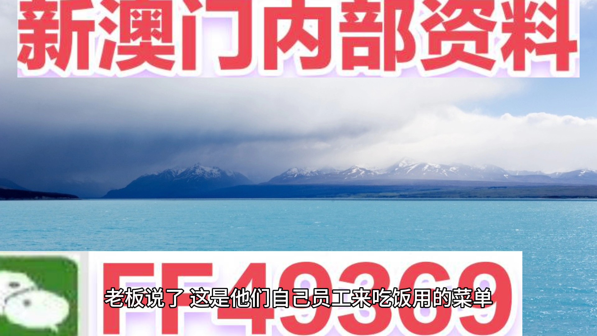 揭秘精准新澳门内部一码，一网打尽最新资讯，揭秘精准新澳门内部一码，最新资讯一网打尽