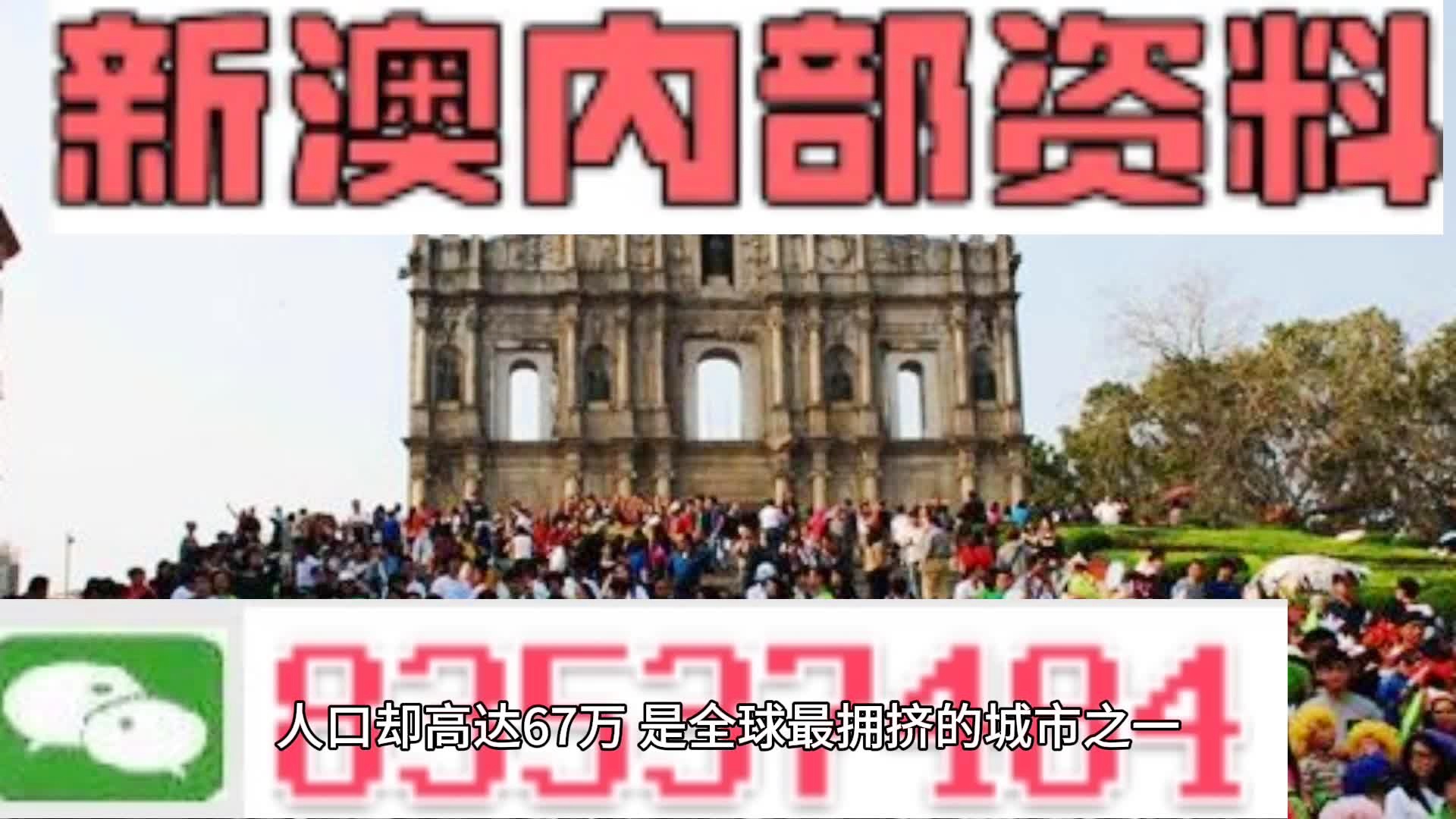 新澳门免费资料大全正版阅读—探索最新澳门资讯的门户，澳门最新资讯大全，正版阅读门户探索澳门新动态