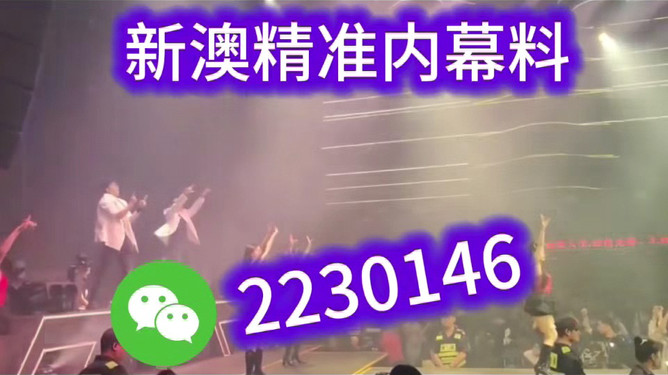 2025年澳门精准免费大全—探索未来的奥秘，澳门未来奥秘探索，精准免费大全（2025版）