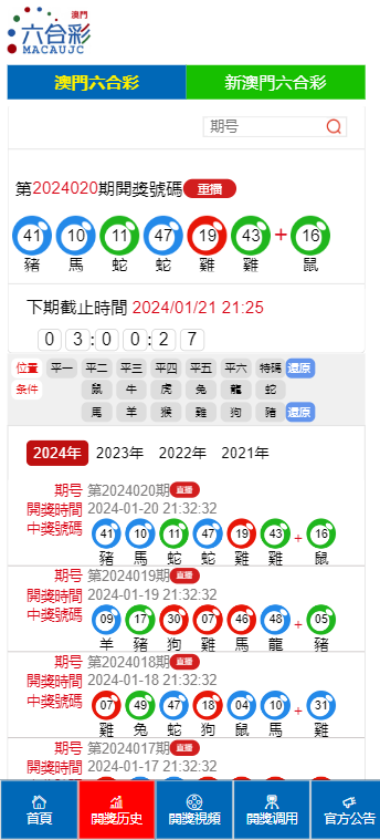 2025澳门精准正版图库，澳门正版图库 2025年最新资讯