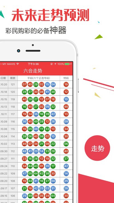 2025澳门天天开好彩大全开奖结果，澳门彩票开奖结果2025全年记录概览