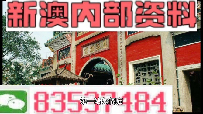 2025新澳天天正版资料大全—探索最新资讯的旅程，2025新澳天天正版资料大全，最新资讯探索之旅
