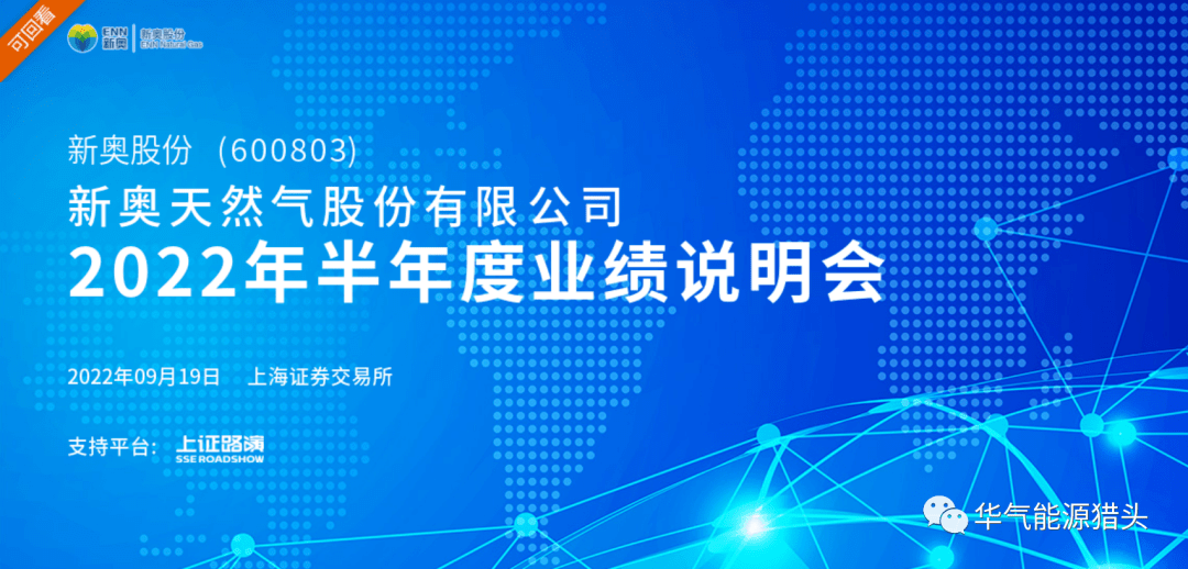 2025新奥正版资料大全，一网打尽最新资讯，2025新奥正版资料大全，最新资讯一网打尽