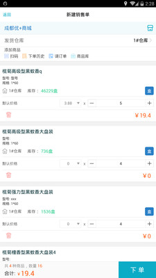 揭秘，7777788888精准管家婆—现代智能生活的神秘助手，揭秘，现代智能生活的神秘助手——7777788888精准管家婆