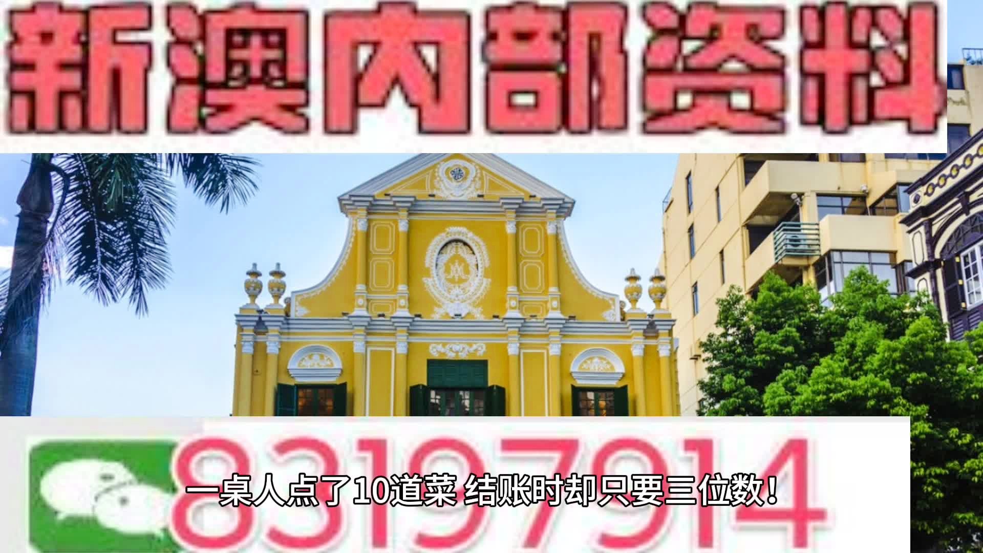新澳天天开奖资料大全—下载安装全攻略，新澳天天开奖资料大全，下载安装全攻略及使用方法指南