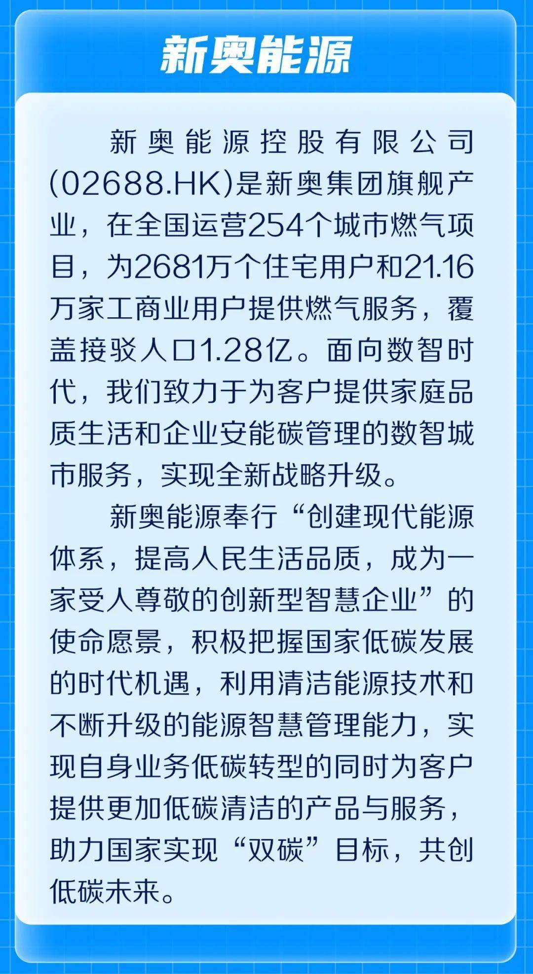 新奥天天开奖资料大全，一网打尽彩票资讯，新奥天天开奖资料大全，一网打尽彩票资讯，赢取丰厚奖金！