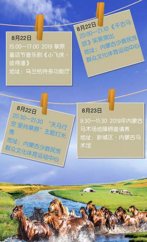 揭秘澳门特马2025今日开奖奥秘，澳门特马2025今日开奖奥秘揭秘