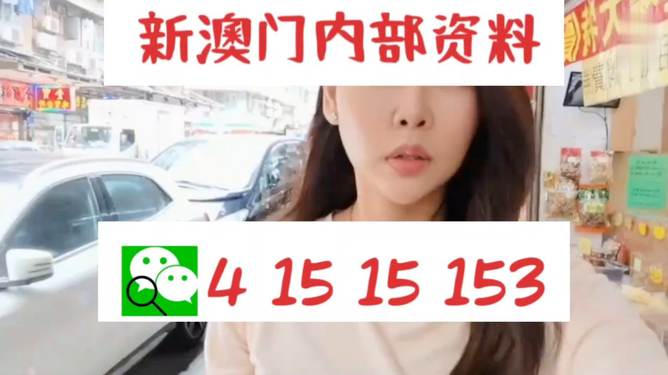 新澳门天天开好彩大全第53期，探索幸运之门，探索幸运之门，新澳门天天开好彩大全第53期
