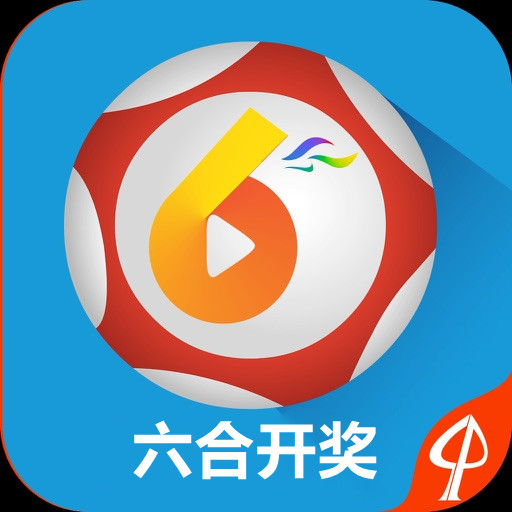 767澳门开奖下载，澳门开奖结果下载 767版