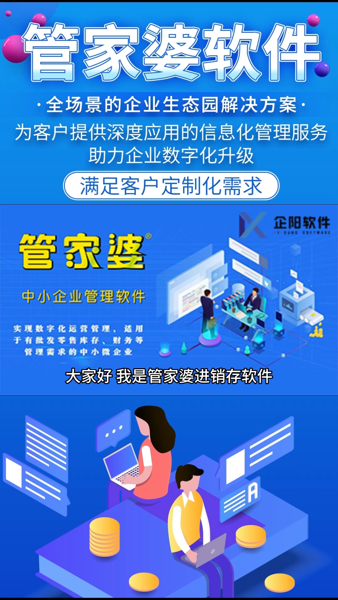 管家婆一肖-一码-一中，管家婆精准预测，一肖一码，命中注定的一中之选