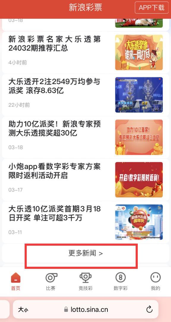 2025新澳精准资料免费共享平台，2025新澳精准资料免费共享平台，共创共赢的未来
