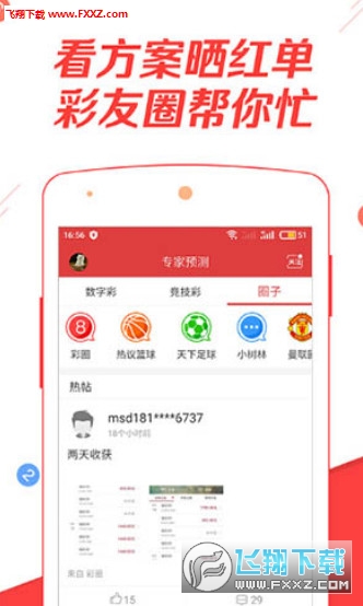正版二四六玄机资料图
