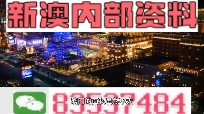 澳门天天彩期期精准龙门客栈，澳门天天彩期期精准龙门客栈，揭秘彩票秘密与中奖秘诀