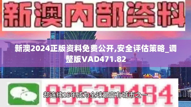 新澳精准资料免费提供的网站一览，新澳精准资料免费网站一览表
