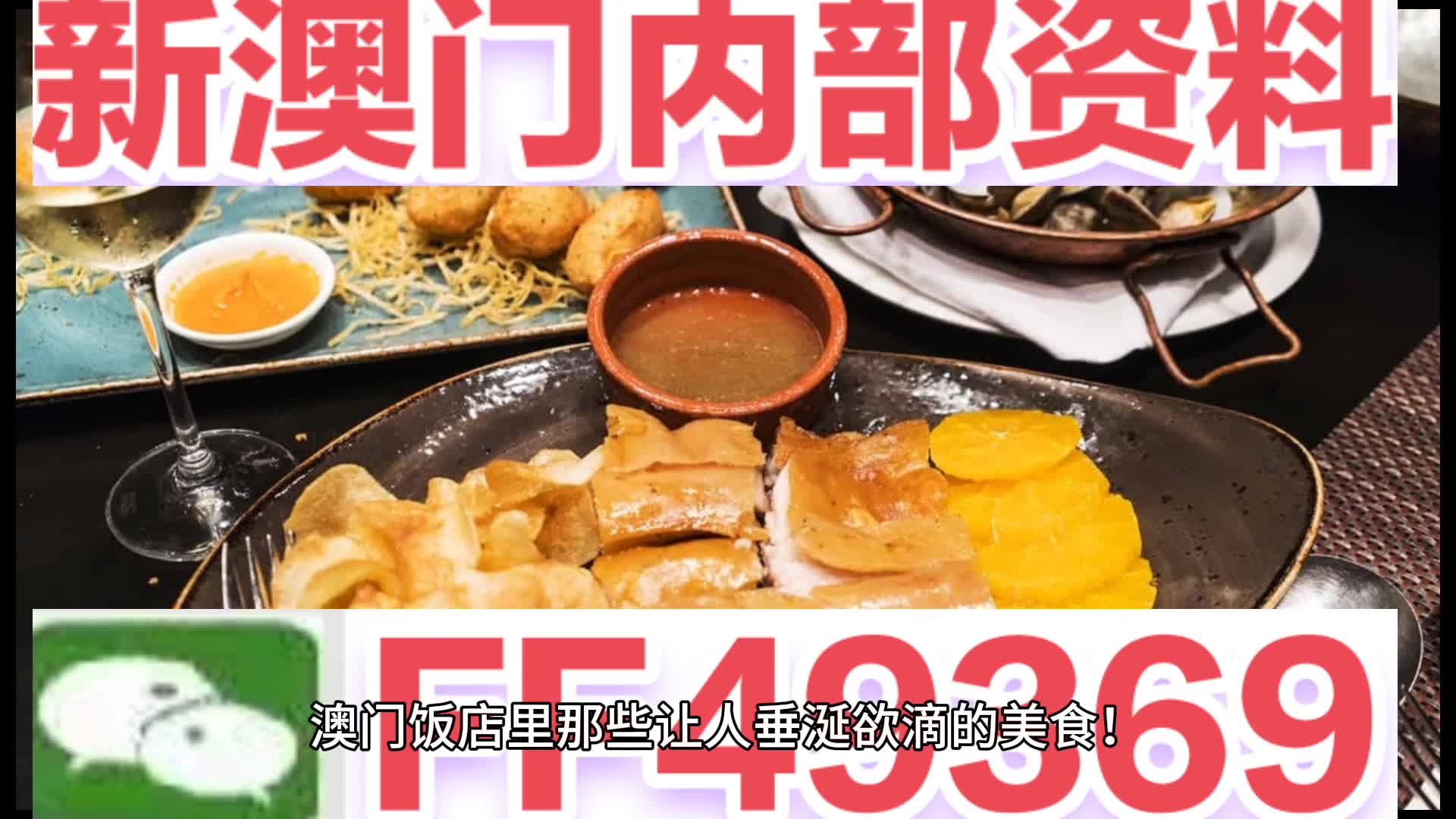 今晚澳门开奖结果2025，澳门今晚开奖结果2025年揭晓