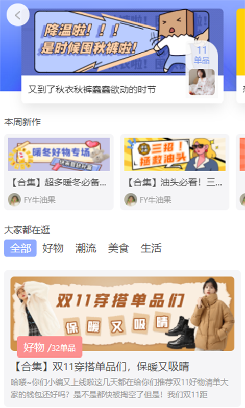 新澳门管家免费资料大全—探索最新资讯的宝藏，澳门管家最新资讯免费大全，探索最新资讯宝库