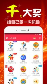 二四六天天彩资料大全网最新版，一网打尽所有信息，二四六天天彩资料大全网最新版，全面汇集所有信息