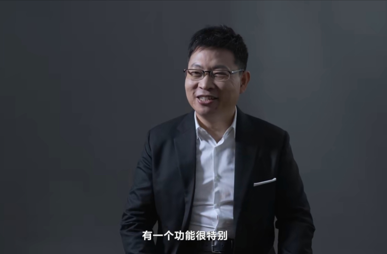 余承东30万辆