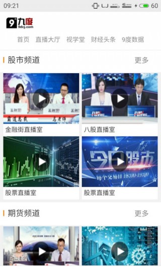 澳门直播开奖现场直播软件，走进数字彩票的新时代，澳门直播开奖软件，开启数字彩票新时代