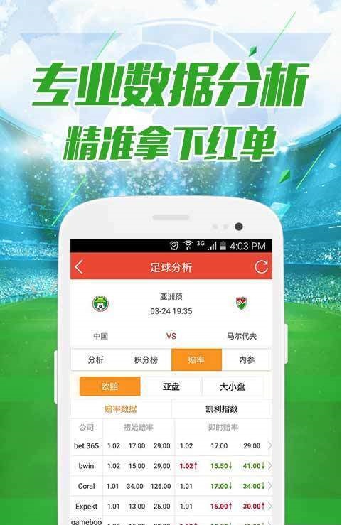 揭秘777788888新澳门开奖，一网打尽开奖秘密与精彩瞬间，揭秘新澳门开奖秘密，精彩瞬间一网打尽777788888开奖内幕